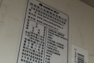 永兴格力空调维修电话是多少