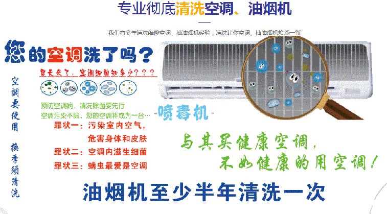 永兴空调维修售后服务中心电话在哪里找